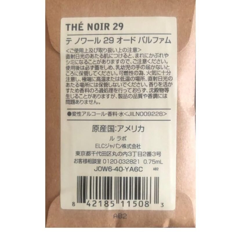 Le Labo The Noir 29 Eau de Parfum 0.025 oz Sample Size